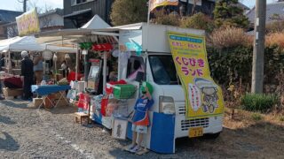 くじびきランド